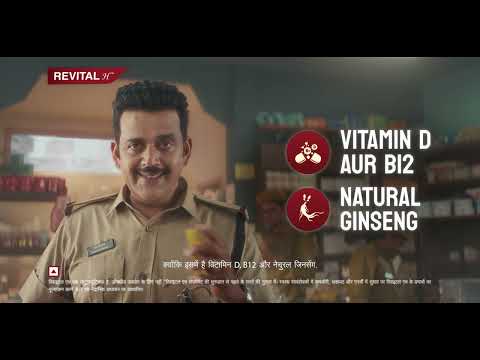 REVITAL H - DAROGA FILM 30s